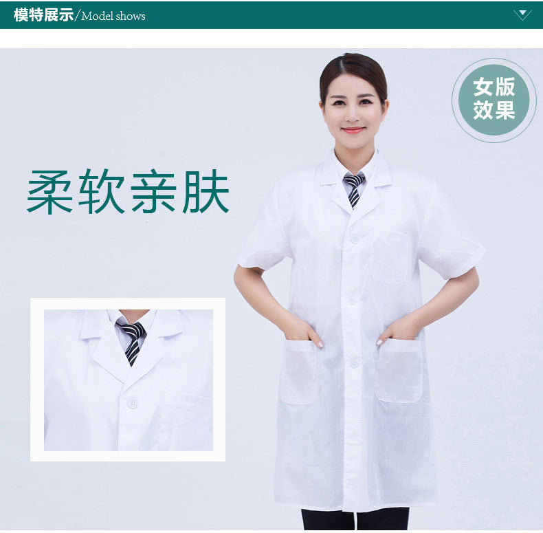 Work Clothes White Coat Doctor's Clothes Pharmacy Beauty Salon Food Factory Tooling Experimental Clothes Chef Long Sleeve White Coat