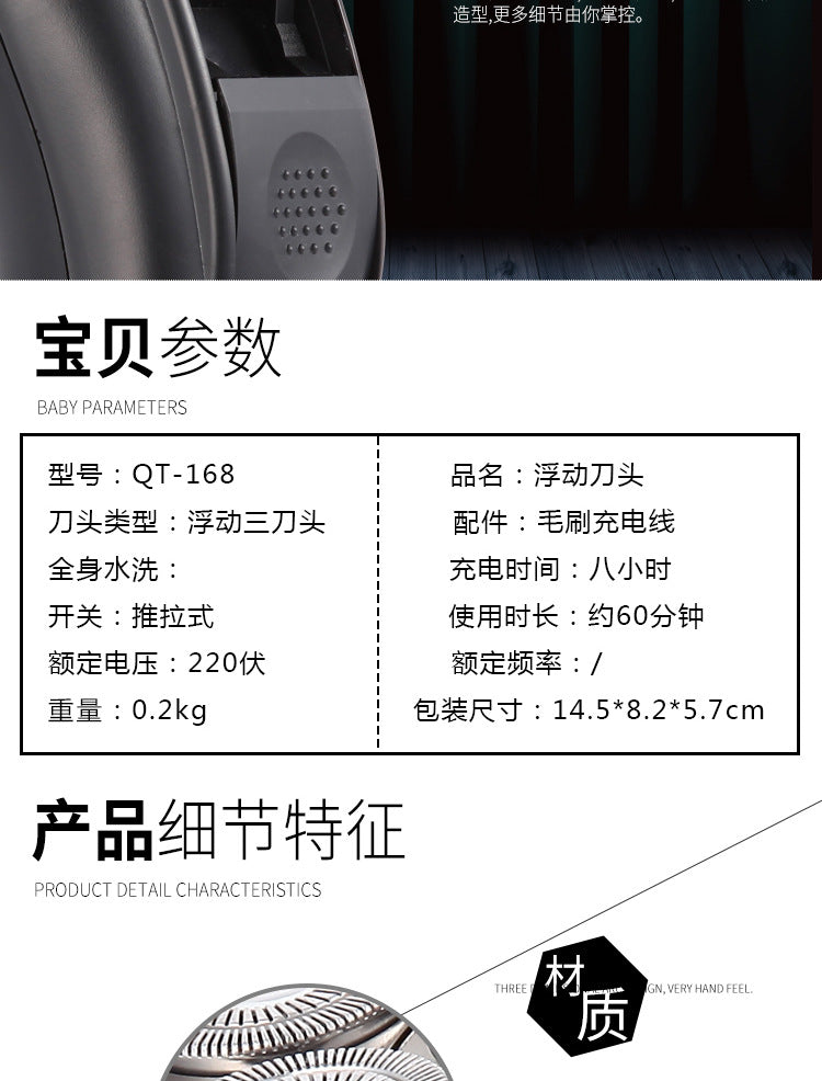 Factory wholesale 4D electric shaver floating three cutter head men's full body washing USB rechargeable razor