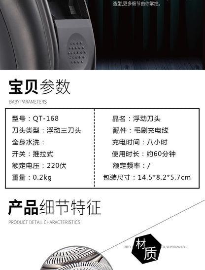 Factory wholesale 4D electric shaver floating three cutter head men's full body washing USB rechargeable razor