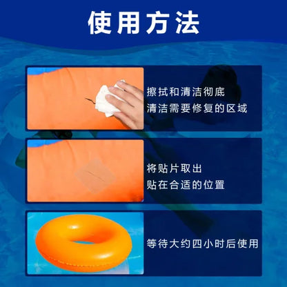Jue Fish Repair Subsidy Pool Water Mat Tent Inflatable Swimming Ring  Waterproof And Convenient