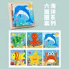 New Design Six Themes Wooden 3D Puzzle Unisex Montessori Educational Toy for Early Childhood Cartoony Good Helper CE Approved