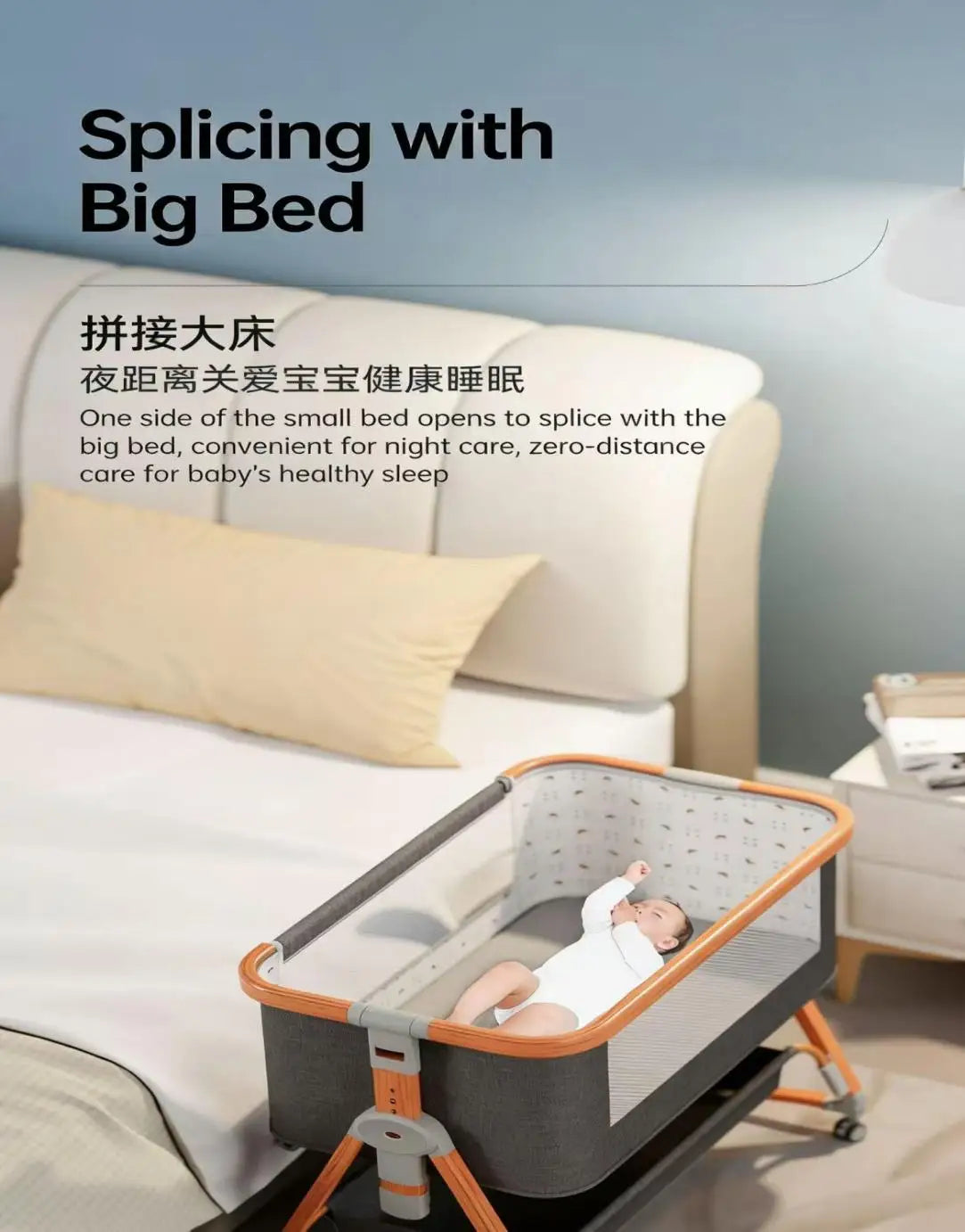 Multi-Functional Movable Foldable Fabric & Metal Rock Baby Bed Newborn Spliced Large Children Bed High Visibility Baby Supplies