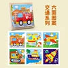 New Design Six Themes Wooden 3D Puzzle Unisex Montessori Educational Toy for Early Childhood Cartoony Good Helper CE Approved