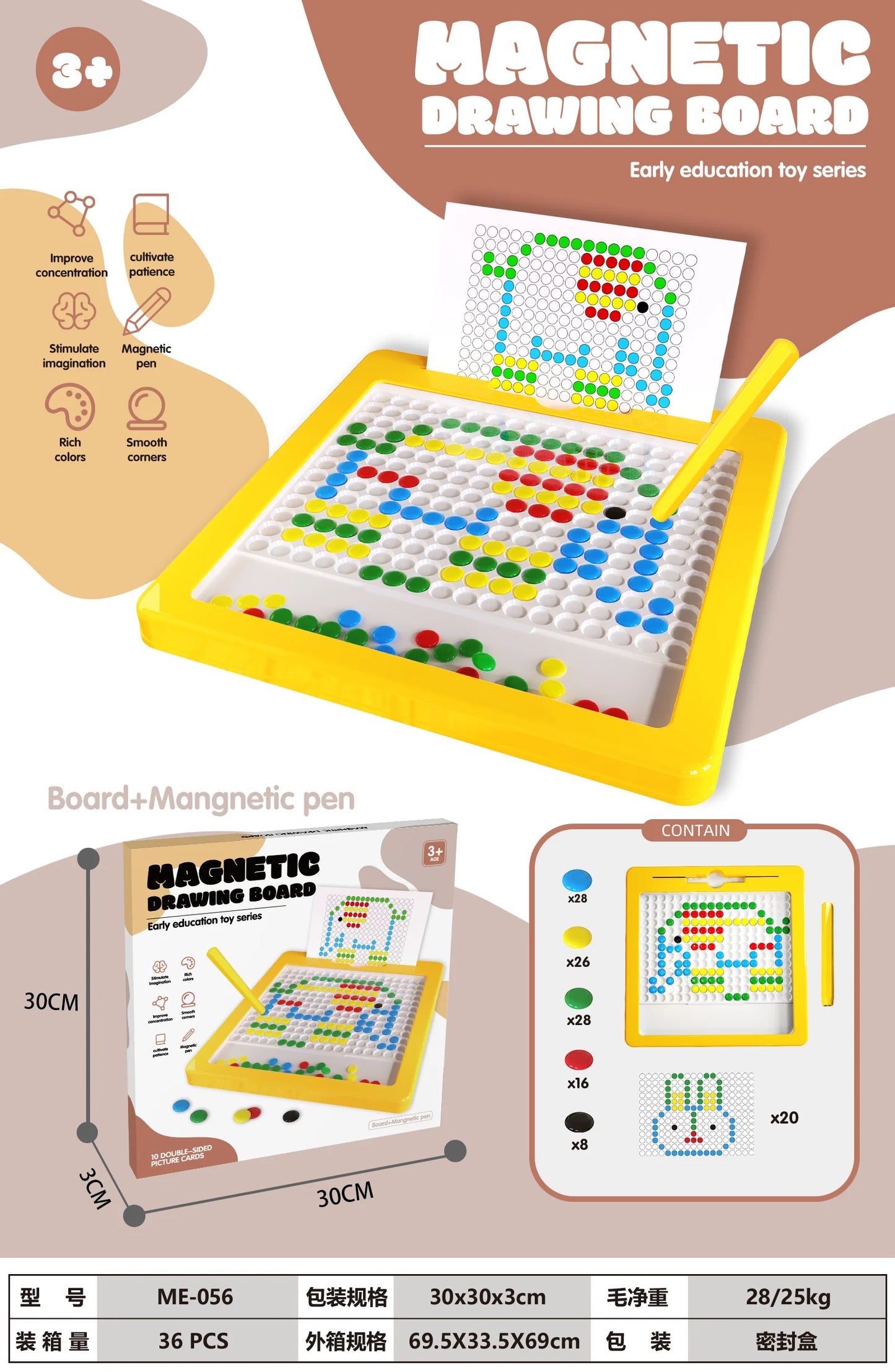 Intellectual Early Education Toys Baby Plastic Magnetism Pen Drawing Board Colored Magnetism Beads Learning Drawing Board