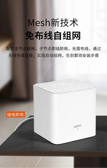 Tenda Nova Mesh WiFi System (MW3)-Up to 3500 sq.ft. Whole Home Coverage WiFi Router and Extender Replacement AC1200 Mesh Router