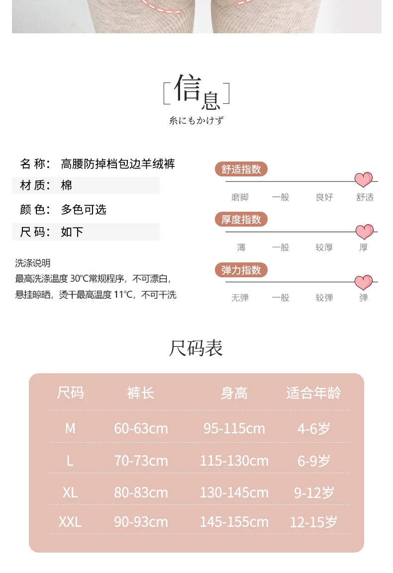 Girls winter plus velvet extra thick pantyhose child strips warm pants Polar Fleece Lining kids baby leggings cotton stockings