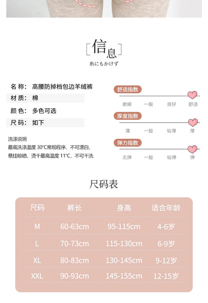 Girls winter plus velvet extra thick pantyhose child strips warm pants Polar Fleece Lining kids baby leggings cotton stockings