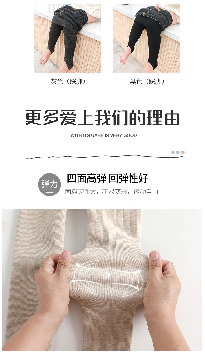 Girls winter plus velvet extra thick pantyhose child strips warm pants Polar Fleece Lining kids baby leggings cotton stockings