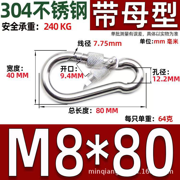 Safety Buckle, Climbing Buckle, Stainless Steel Lock, Spring Safety Ring, Outdoor Rock Climbing Accessories, Factory Direct Sales, Safety Hook