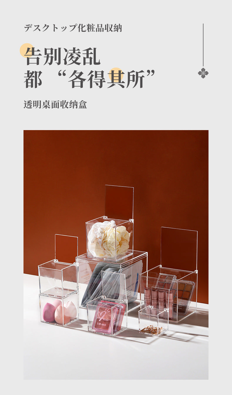 Desktop Storage Box Square Transparent Acrylic Flower Pot Sundries Cosmetics Stationery Notes Kitchen Workstation Height