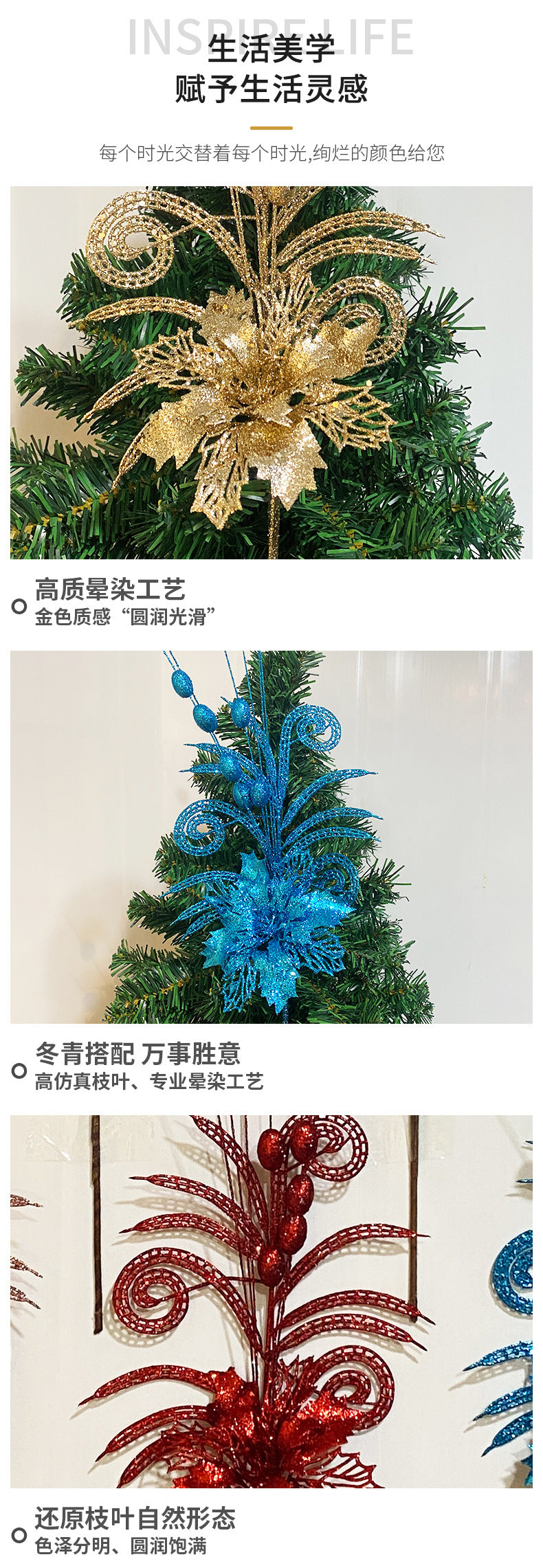 Cross-border sheep Christmas tree corner hollow gold pink flower berry insert simulation beauty leaf Christmas ball gold pink flower ornament