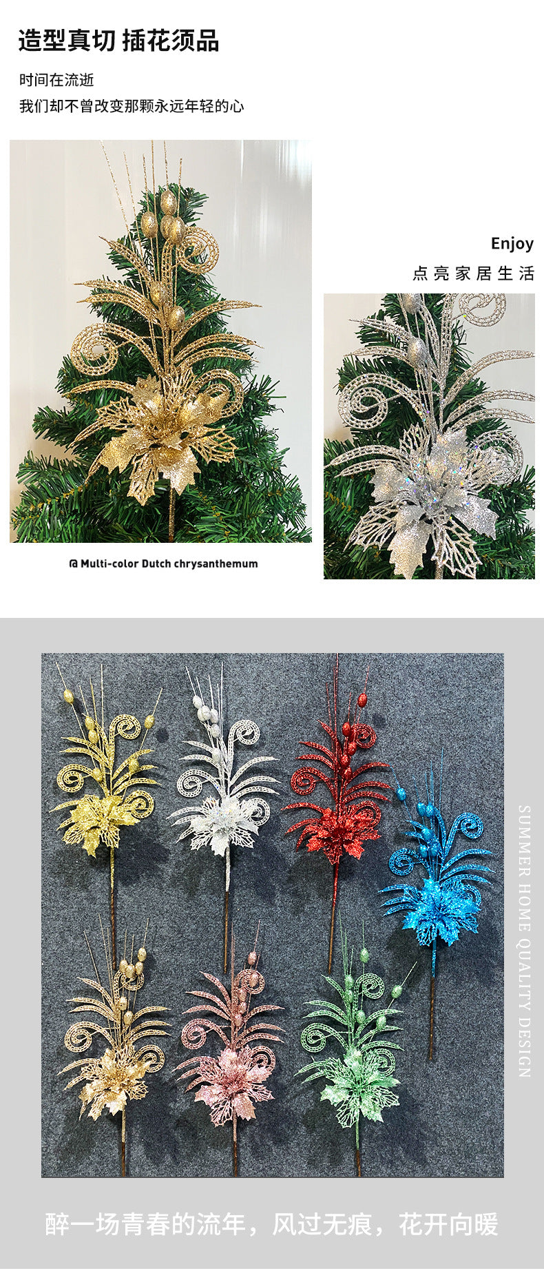 Cross-border sheep Christmas tree corner hollow gold pink flower berry insert simulation beauty leaf Christmas ball gold pink flower ornament