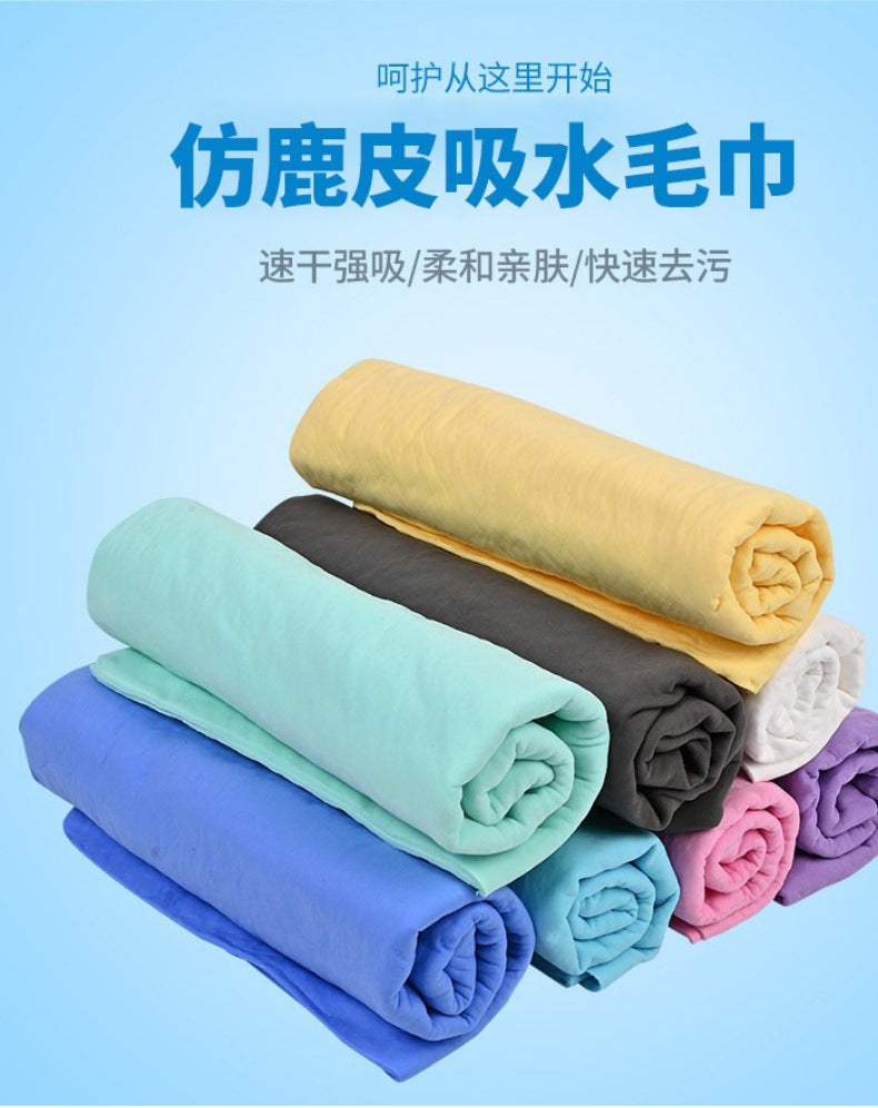Thickened large PVA imitation deerskin towel manufacturers car cleaning leather towel car wash towel dry hair pet absorbent towel