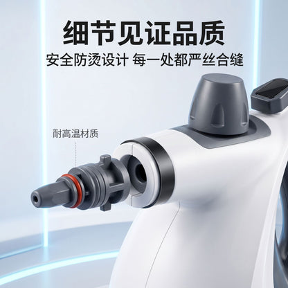 Amazon's Hot-Selling High-Temperature and High-Pressure Steam Cleaner for Air Conditioners, Kitchen Range Hoods, and Household Cleaning and Disinfection