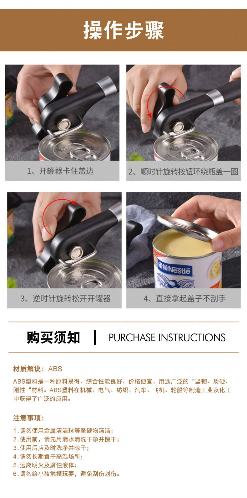 Cross-border manual can opener can opener single handle side open lid can knife can opener labor-saving bottle opener