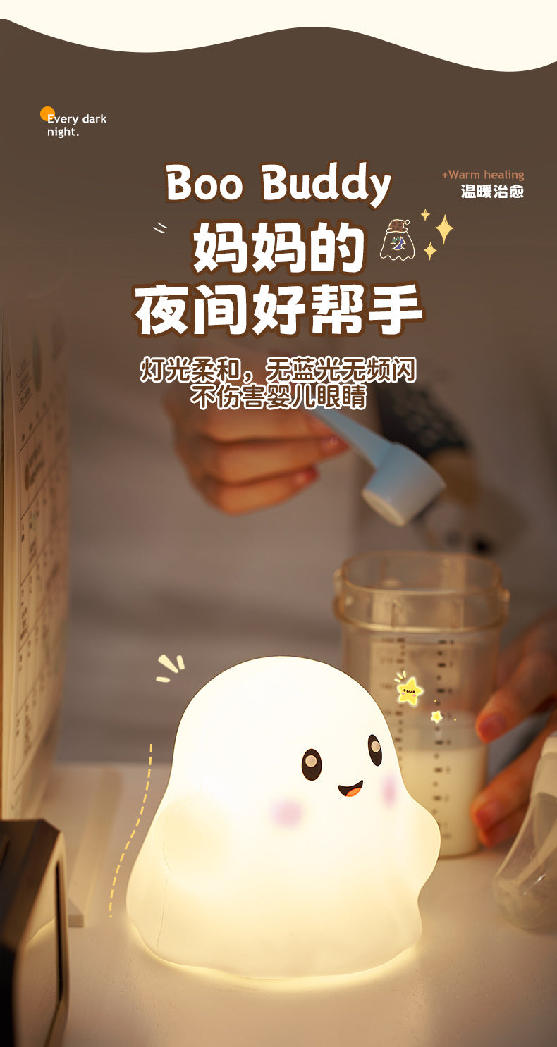 Halloween Little Ghost Night Light Silicone Tap Lamp Small Bedside Lamp Atmosphere Lamp Wholesale Holiday Atmosphere Lamp