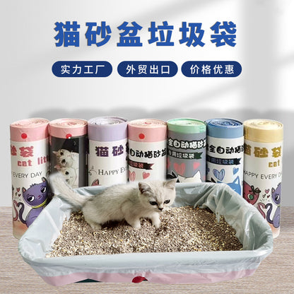 Catlink Thickened Cat Litter Bags, Pet-Specific Cat Toilet Garbage Bags, Drawstring Large Cleaning Bags for Waste Collection