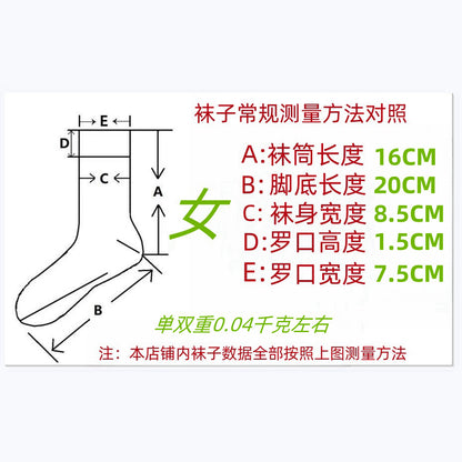 Coral fleece Christmas socks autumn and winter thick tube socks New Year gift socks cartoon Christmas socks cross-border wholesale