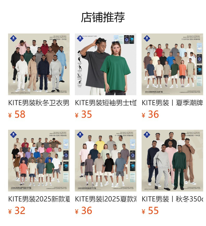 Cai Xiang Island Men's Clothing | Autumn and Winter Cross-Border American-Style Fleece Hoodie Men's Street Fashion Hooded Sweatshirt with Drawstring