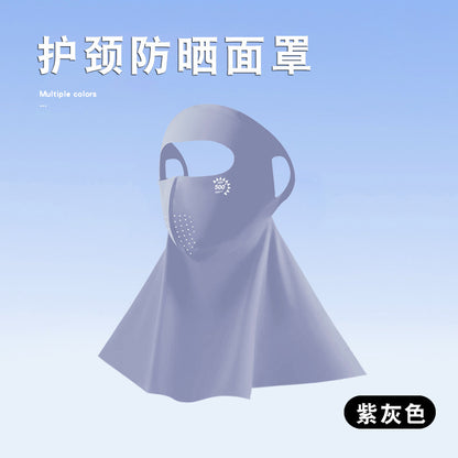 UPF500 Sunscreen Face Gini Mask Women's UV Protection Ice Silk Summer Breathable 7A Antibacterial Hyaluronic Acid Mask