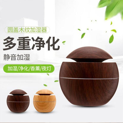 Foreign Trade Mushroom Head Humidifier USB Desktop Household Mini Wood Grain Aromatherapy Essential Oil Aromatherapy Machine Manufacturer Low Noise