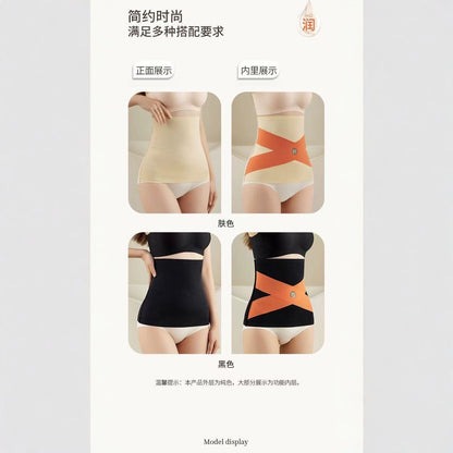 Women's Energy Stone Cross Waistband Seamless Skin-Friendly Fitness Shaping Ice Silk Waistband Elastic Body Shaping Waist Cincher