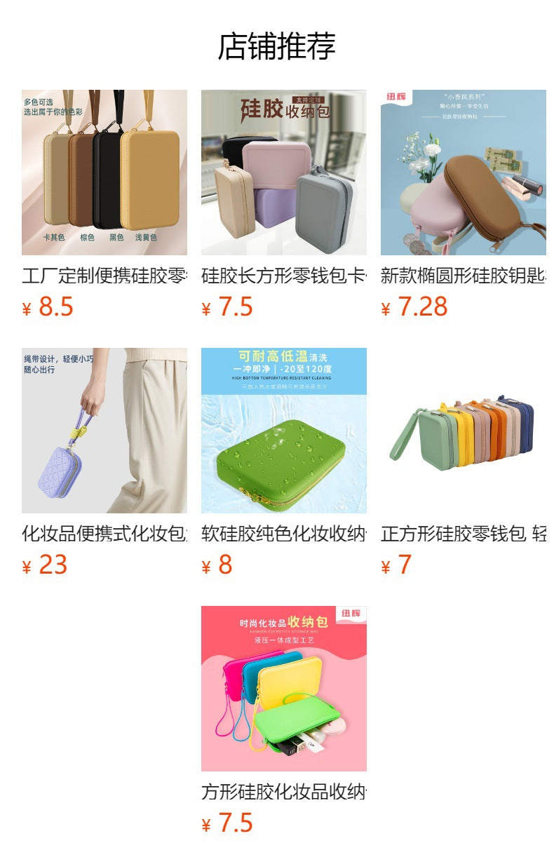 Multi-purpose new silicone storage bag portable key waterproof and dustproof bag data storage bag pet snack bag