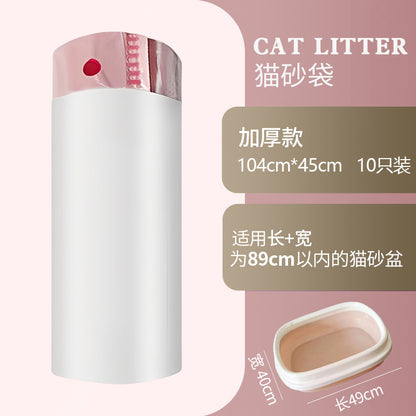 Catlink Thickened Cat Litter Bags, Pet-Specific Cat Toilet Garbage Bags, Drawstring Large Cleaning Bags for Waste Collection