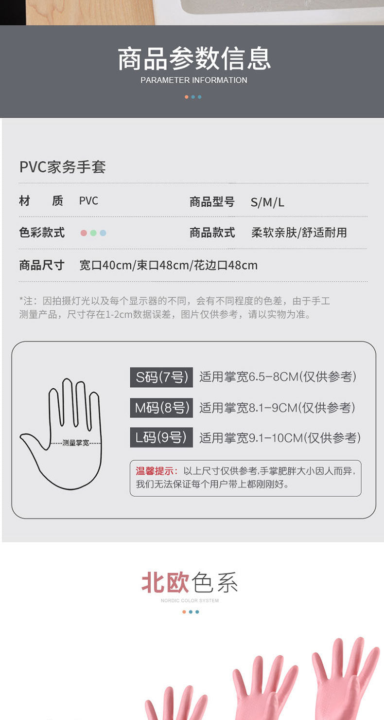 Winter Thickened fleece-lined Women's Waterproof Household Dishwashing Brush Bowl Kitchen Housework Gloves Washing Clothes Durable Latex Rubber