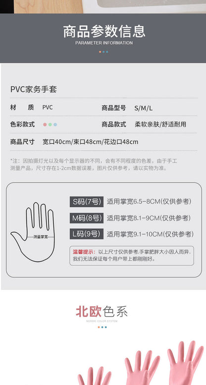 Winter Thickened fleece-lined Women's Waterproof Household Dishwashing Brush Bowl Kitchen Housework Gloves Washing Clothes Durable Latex Rubber