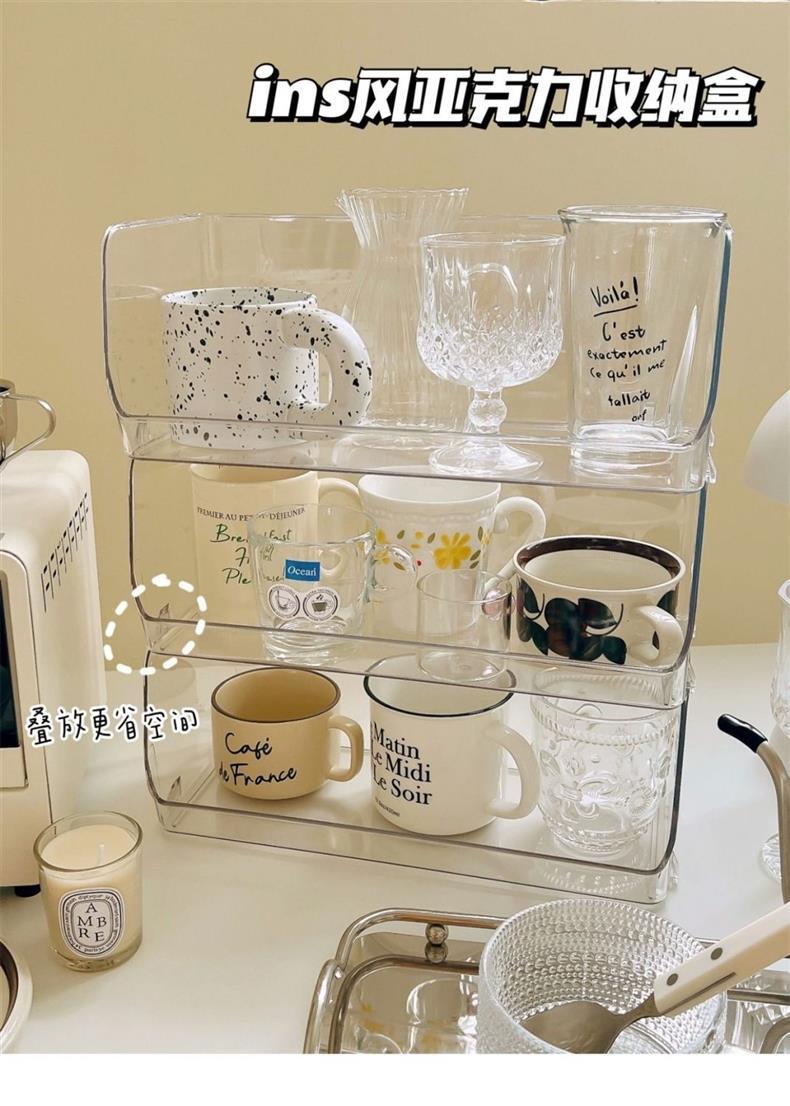 Mug Storage Box Desktop Double-Layer Cup Rack Water Cup Coffee Shelf Cup Tea Cup Storage Rack Transparent Acrylic