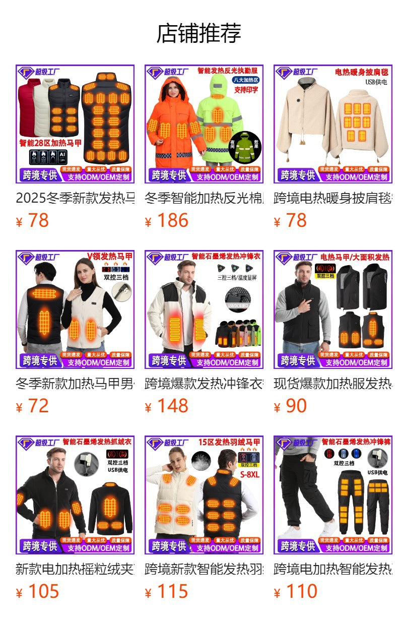 Manufacturer's New Smart Heating and Thermal Sweatshirt Outdoor Leisure Four-Control 23-Zone Constant Temperature Charging Heating Jacket