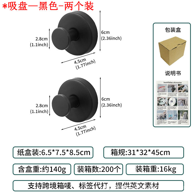 Cross-Border Stainless Steel Vacuum Suction Cup Hooks, No-Drill Bathroom Hooks, Kitchen Hooks, Towel Hooks, Clothes Hooks Wholesale