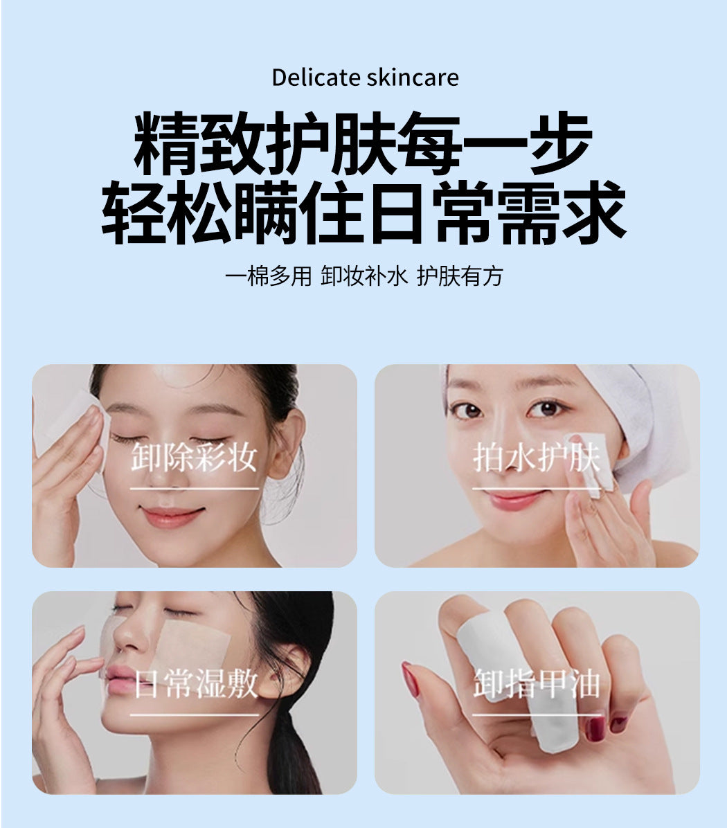 Cross-border foreign trade double-sided water-saving makeup cotton makeup remover cotton face wet application special eye lip moisturizing face cotton sheet