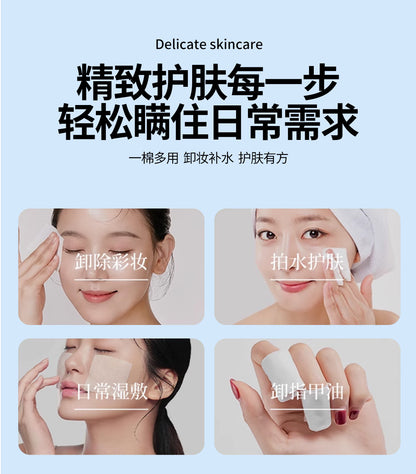 Cross-border foreign trade double-sided water-saving makeup cotton makeup remover cotton face wet application special eye lip moisturizing face cotton sheet