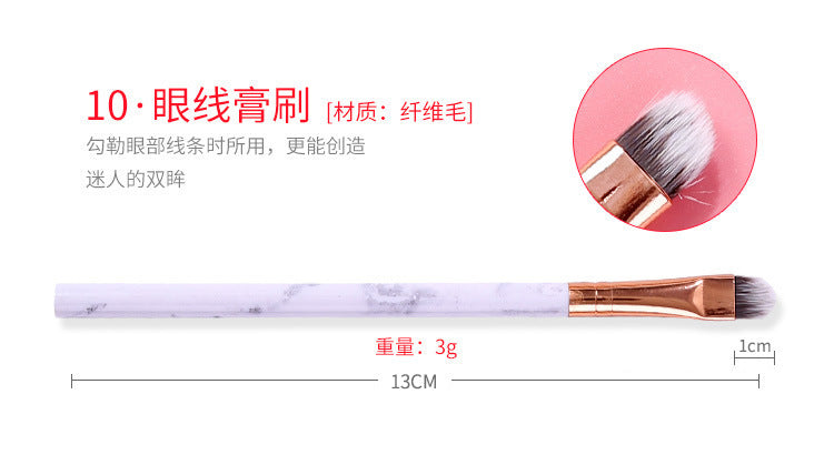 Marble makeup brush wholesale powder brush blush eye shadow brush full set of beauty tools 10 sets of brush bag beauty brush