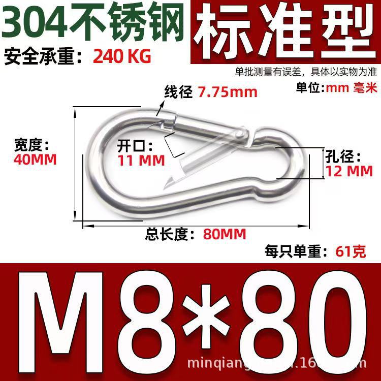 Safety Buckle, Climbing Buckle, Stainless Steel Lock, Spring Safety Ring, Outdoor Rock Climbing Accessories, Factory Direct Sales, Safety Hook