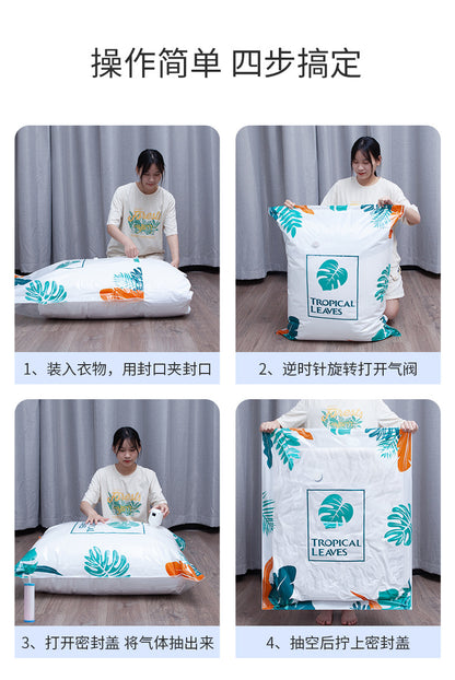 Vacuum Compression Bag Clothing Quilt Sealed Bag Household Air Extraction Clothing Down Jacket Luggage Finishing and Storage Dustproof