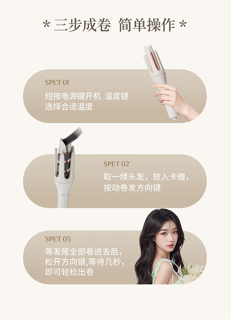 Factory Direct Supply Curling Iron for Big Waves, Fully Automatic Curling Iron, Rotating Korean Style Lazy Electric Curling Iron That Does Not Damage Hair