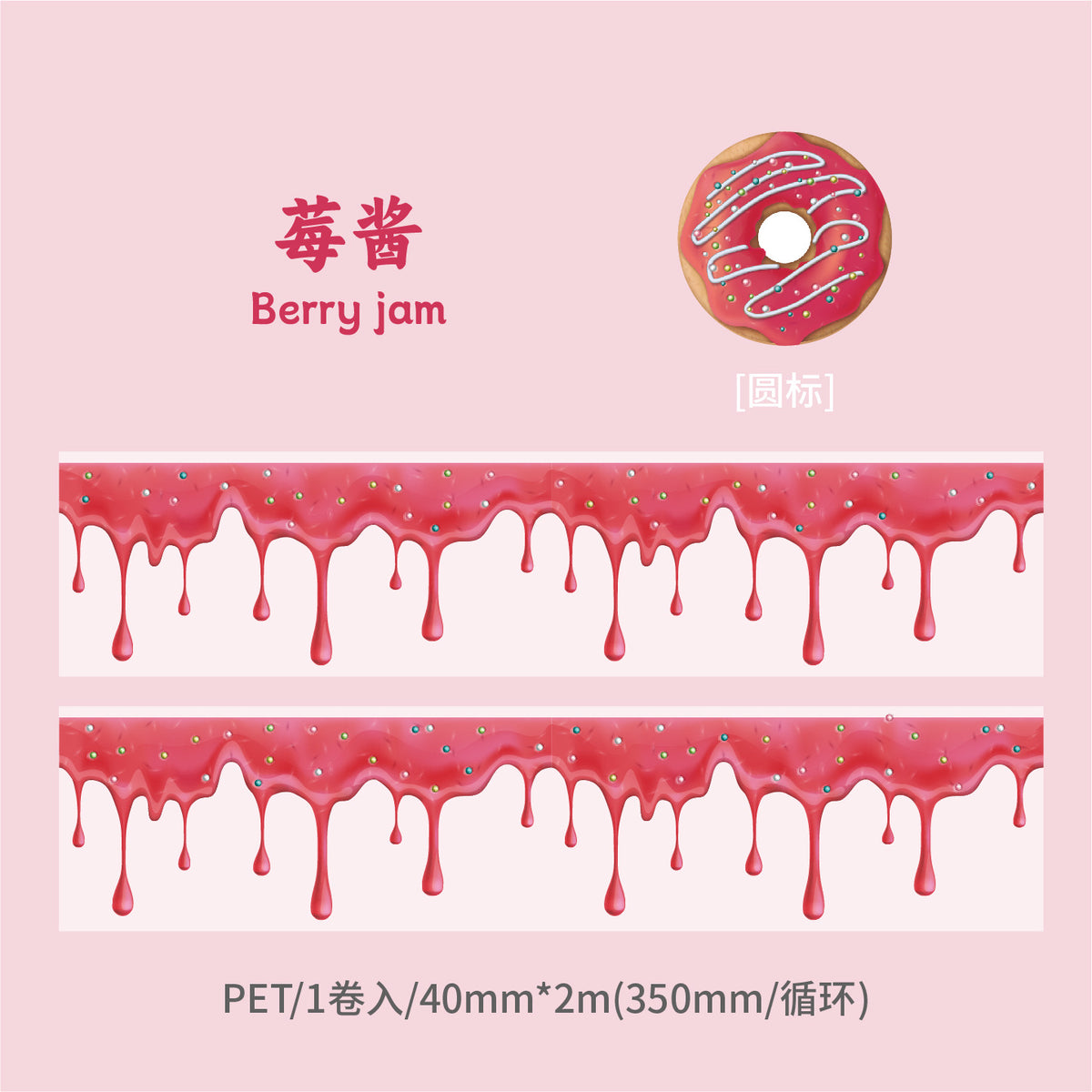 Carefully Selected Coffee Town Retro Series Die-Cut Scenery Washi Tape Creative DIY Background Stickers Journal Pet Tape