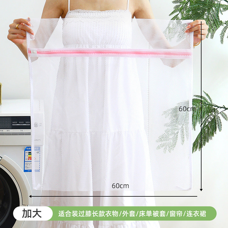 Manufacturer's Ready-Made Thickened Laundry Bag for Washing Machine, Anti-Deformation Clothing Care Bag, Curtain Mesh Bag Wholesale