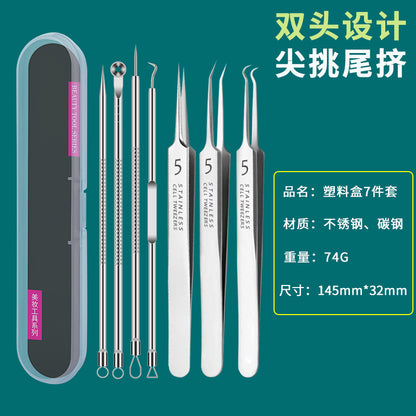 Acne needle blackhead cell clip suit acne acne acne needle tweezers precision acne clip acne tool artifact