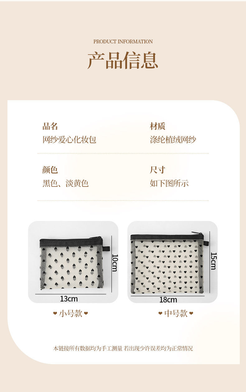 Bei Lian small size mesh cosmetic bag portable flocking cosmetic storage bag love fashion lipstick storage bag wholesale