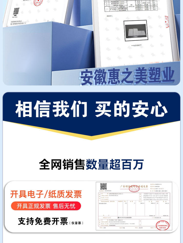 Square Bottom Lined Bags for Pork Crates, Freezer Bags, Fresh Meat Crates, Inner Film Bags, Turnover Box Plastic Bags