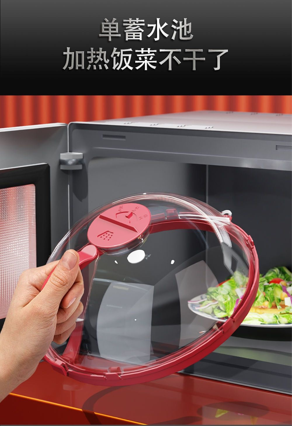 Microwave Oven Splash Cover High Temperature Resistant Bowl Cover Household Food Grade Plastic Heating Cover Special Hot Vegetable Cover for Fresh Keeping
