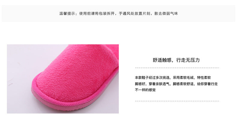 New plush indoor home autumn and winter wooden floor warm EVA moon cotton slippers Cixi men and women couples