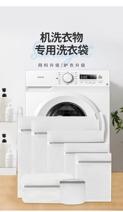 70g Thickened Laundry Bag, Mesh Bag for Washing Machine, Anti-Deformation Protective Wash Bag for Underwear, Nordic Style Wash and Care Bag Wholesale