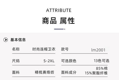 New Style Couple's Loose-Fitting Round-Neck Hooded Sweatshirt, Long-Sleeved Sweatshirt, Heavyweight Pure Cotton 400g Hoodie with Printed Logo