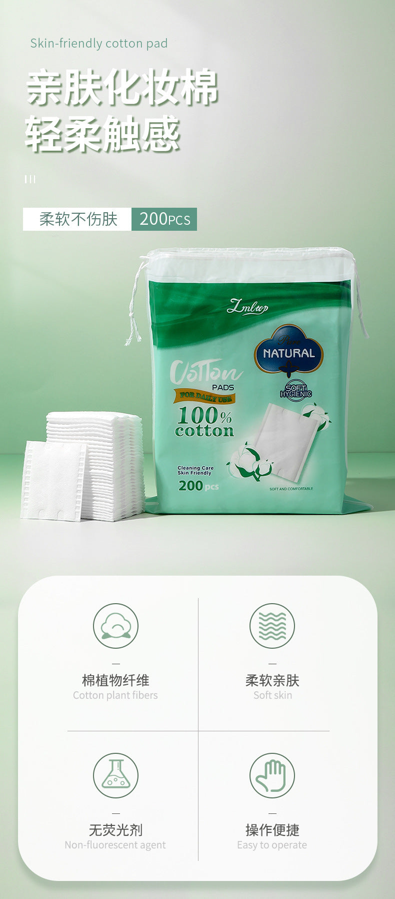 Lmltop Cross-Border Cotton Sandwich Makeup Cotton 200 Pieces Double-Sided Plain Wet Makeup Remover Cotton Pads Sy585