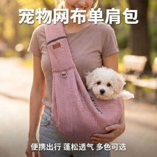New Amazon Folding Dog Backpack Breathable Pet Outgoing Bag Pet Bag Shoulder Crossbody Cat Bag Wholesale